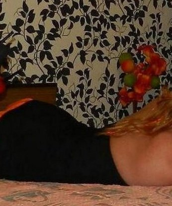 Арина